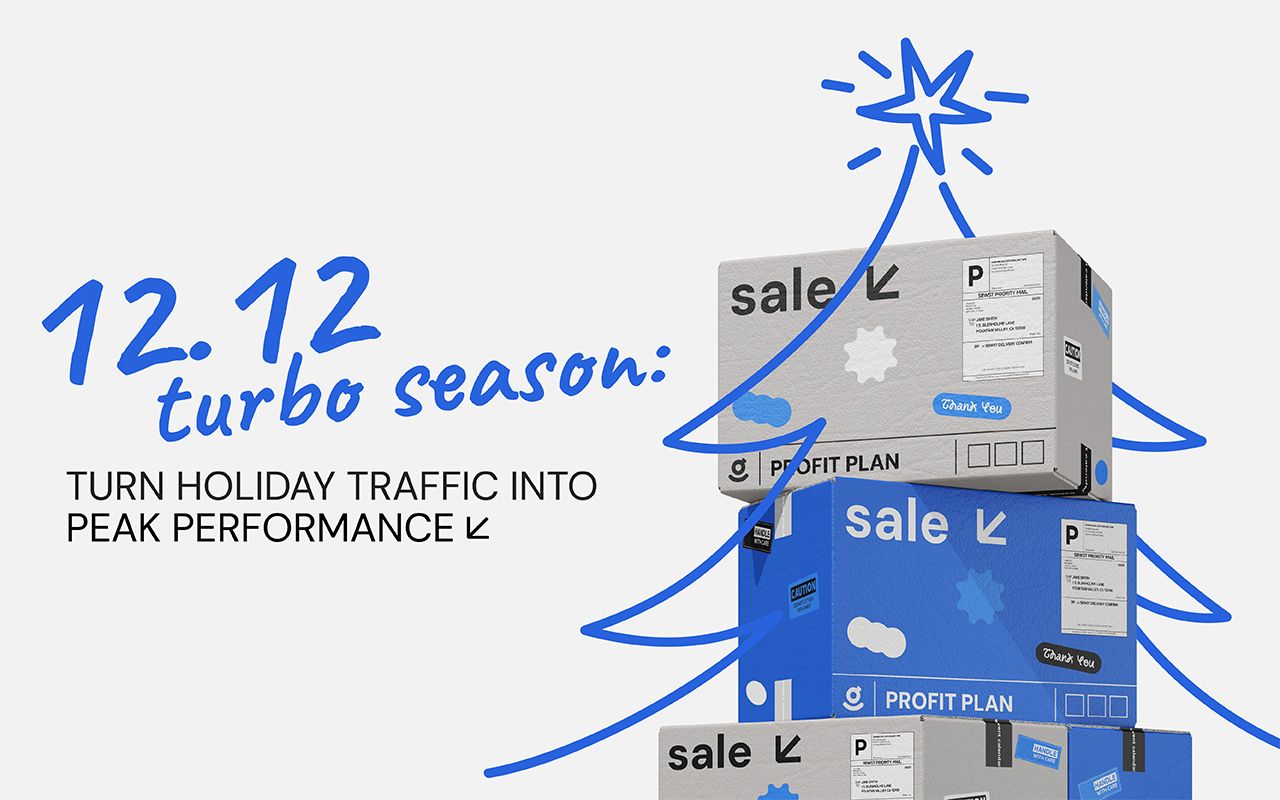 12.12 turbo season: turn holiday traffic into peak performance